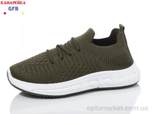 Купить Кросівки дитячі X8028-4 GFB зелений