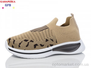 Купить Кросівки дитячі X8031-8 GFB коричневий