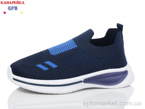 Купить Кросівки дитячі X8032-2 GFB синій