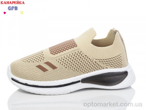 Купить Кросівки дитячі X8032-8 GFB бежевий