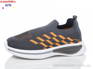 Купить Кросівки дитячі X8033-3 GFB сірий