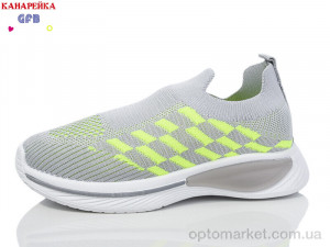 Купить Кросівки дитячі X8033-4 GFB сірий