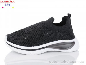 Купить Кросівки дитячі X8037-1 The Fifth day чорний