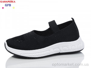 Купить Туфлі дитячі X8038-1 The Fifth day чорний