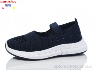 Купить Туфлі дитячі X8038-2 The Fifth day синій