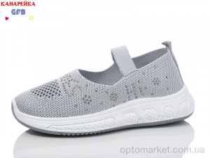 Купить Туфлі дитячі X8038-3 The Fifth day сірий