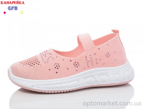 Купить Туфлі дитячі X8038-5 The Fifth day рожевий