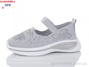 Купить Кросівки дитячі X8039-3 The Fifth day сірий