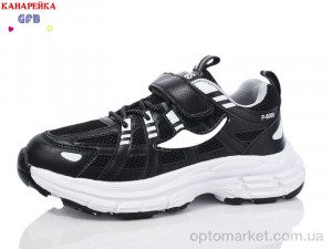 Купить Кросівки дитячі X8095-1 GFB-Канарейка чорний