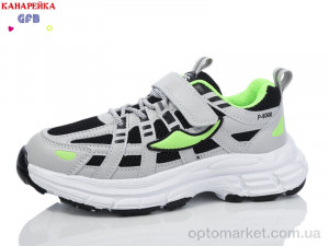 Купить Кросівки дитячі X8095-2 GFB-Канарейка сірий