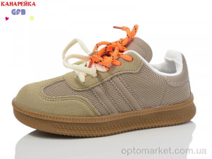 Купить Кросівки дитячі X8099-5 GFB бежевий