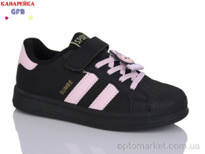 Купить Кросівки дитячі X8130-4 The Fifth day чорний