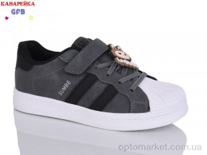 Купить Кросівки дитячі X8130-7 The Fifth day сірий