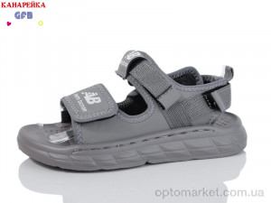 Купить Сандалі дитячі X8503-3 GFB-Канарейка сірий