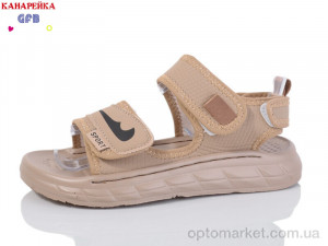 Купить Сандалі дитячі X8506-4 GFB-Канарейка бежевий