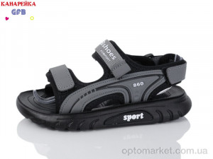 Купить Сандалі дитячі X8527-3 Канарейка сірий