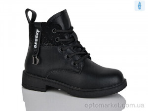 Купить Черевики дитячі XF01-B1276-1B Bessky чорний