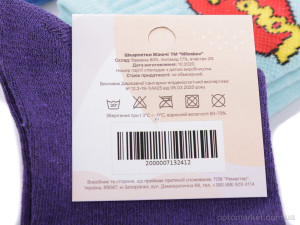 Шкарпетки жіночі XL050 (03915) mix MiLeSKoV мікс  оптом от Optomarket