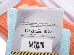 Шкарпетки жіночі XL054 (03917) mix MiLeSKoV мікс  оптом от Optomarket