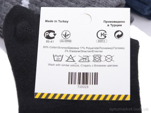 Шкарпетки дитячі XL106-2 (03909) mix N.ke мікс  оптом от Optomarket