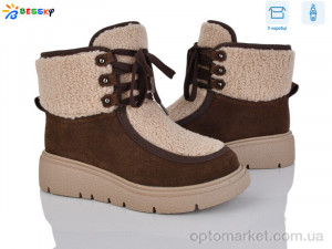 Купить Уги жіночі XL5004-3 Bessky коричневий