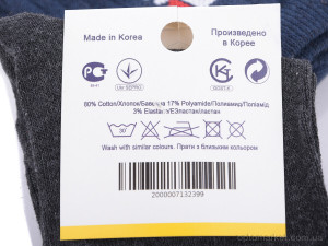 Шкарпетки дитячі XL538-2 (03911) mix F.la мікс  оптом от Optomarket