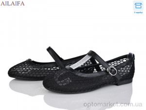Купить Балетки жіночі XSC72-1 Meitesi чорний