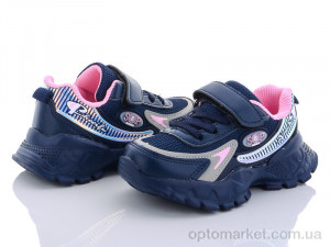 Купить Кросівки дитячі XXD2851E Alemy Kids синій