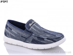 Купить Сліпони чоловічі Y301-1 Tergbo синій