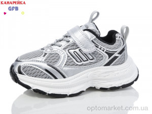 Купить Кросівки дитячі Y7011-3 The Fifth day сірий