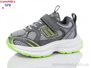 Купить Кросівки дитячі Y7011-5 The Fifth day сірий