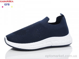 Купить Кросівки дитячі Y7036-2 The Fifth day синій