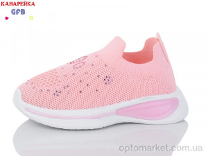 Купить Кросівки дитячі Y7037-5 The Fifth day рожевий