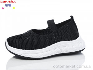 Купить Туфлі дитячі Y7038-1 The Fifth day чорний