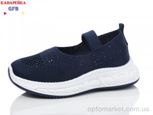 Купить Туфлі дитячі Y7038-2 The Fifth day синій