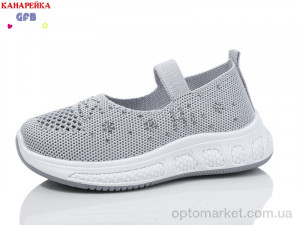 Купить Туфлі дитячі Y7038-3 The Fifth day сірий