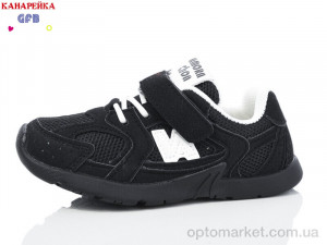 Купить Кросівки дитячі Y7138-1 The Fifth day чорний