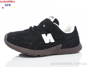 Купить Кросівки дитячі Y7138-2 The Fifth day чорний