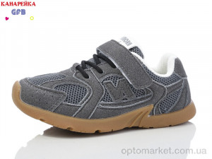 Купить Кросівки дитячі Y7138-4 The Fifth day сірий