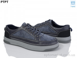 Купить Кросівки чоловічі Y920-17 Tengbo синій