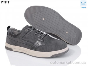 Купить Кросівки чоловічі Y925-16 Tengbo сірий