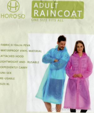 Дождевик жіночі YJ91 violet Horoso фіолетовий  оптом от Optomarket