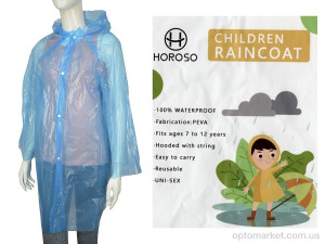 Купить Дождевик дитячі YJ92 blue Horoso синій
