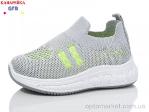 Купить Кросівки дитячі Z6027-4 GFB сірий