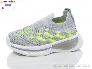 Купить Кросівки дитячі Z6033-4 GFB сірий