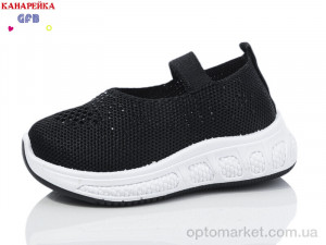 Купить Туфлі дитячі Z6038-1 The Fifth day чорний