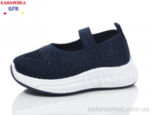 Купить Туфлі дитячі Z6038-2 The Fifth day синій