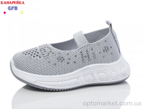 Купить Туфлі дитячі Z6038-3 The Fifth day сірий