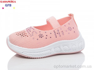 Купить Туфлі дитячі Z6038-5 The Fifth day рожевий