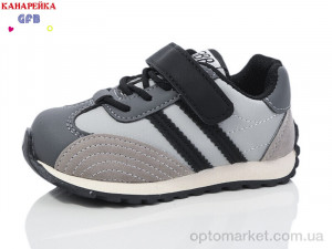 Купить Кросівки дитячі Z6098-3 GFB сірий